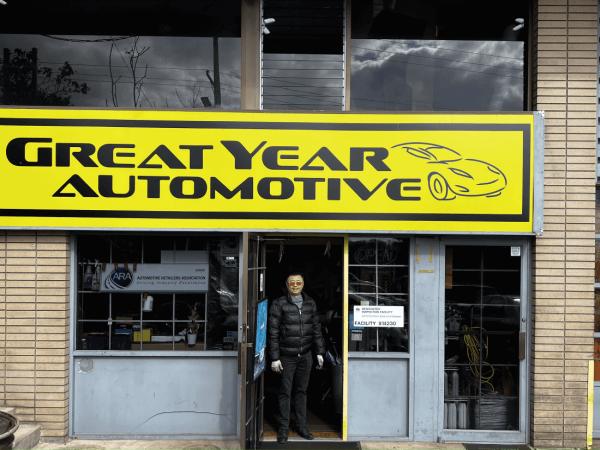 Greatyear Automotive Inc.