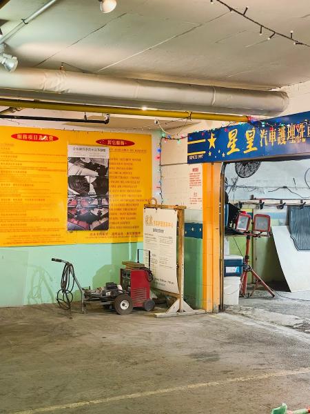 Excellent Car Wash & Care Centre