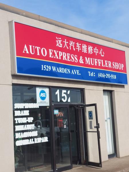 Auto Express & Muffler Shop Ltd