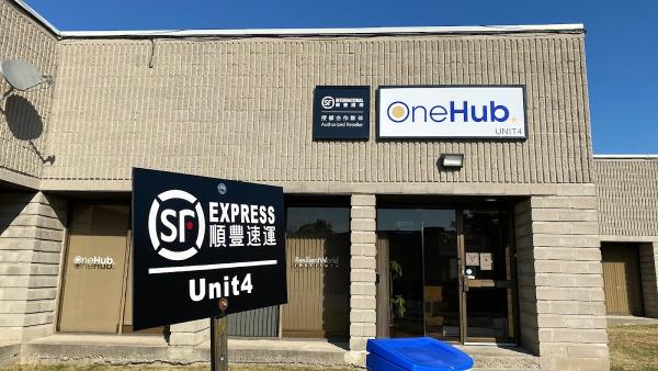 順豐速遞 SF Express Shipping Centre