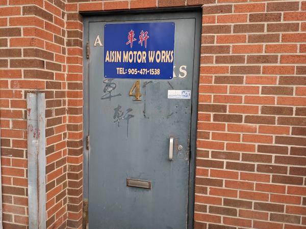 Aisin Motorworks